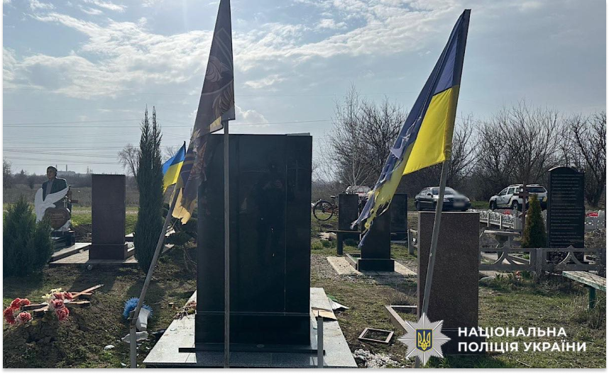 Розбили пам’ятники та зірвали прапори: на Дніпропетровщині пошкодили могили загиблих військових