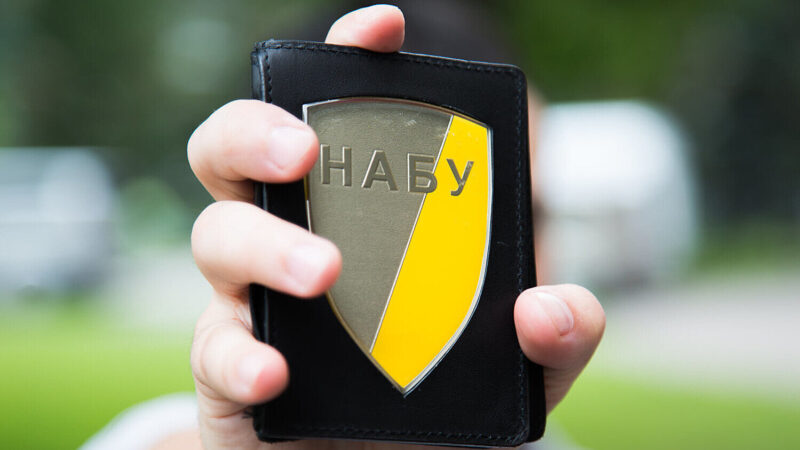 Затримання працівника НАБУ у Сумах: в СБУ назвали причину