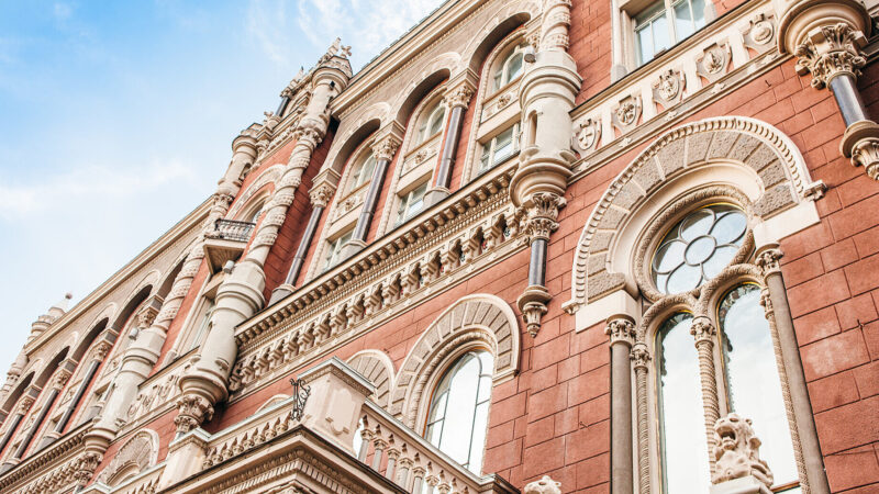 НБУ хоче дозволити розкриття доступу до банківської таємниці за рішенням суду