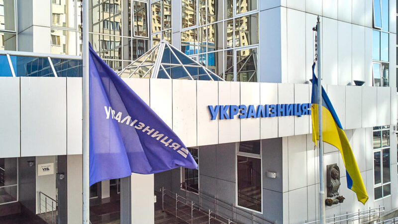 Іспанія профінансує проєкт з переходу на нові колії для Укрзалізниці