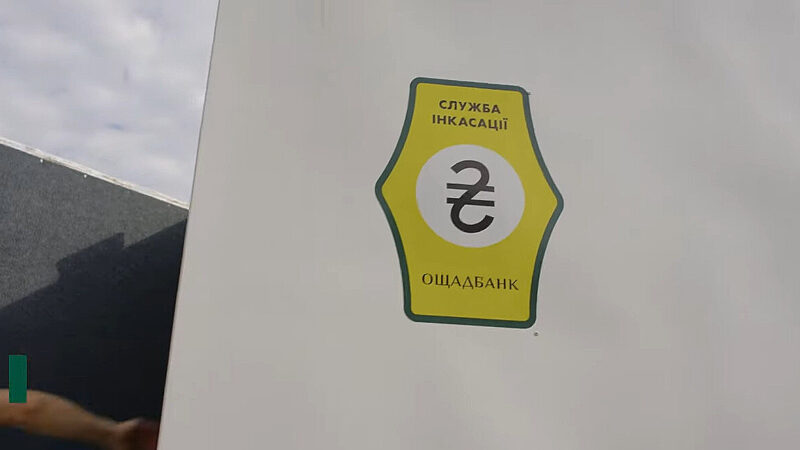 Затримані інкасаторські авто перебувають в Антитерористичному центрі Угорщини – ЗМІ
