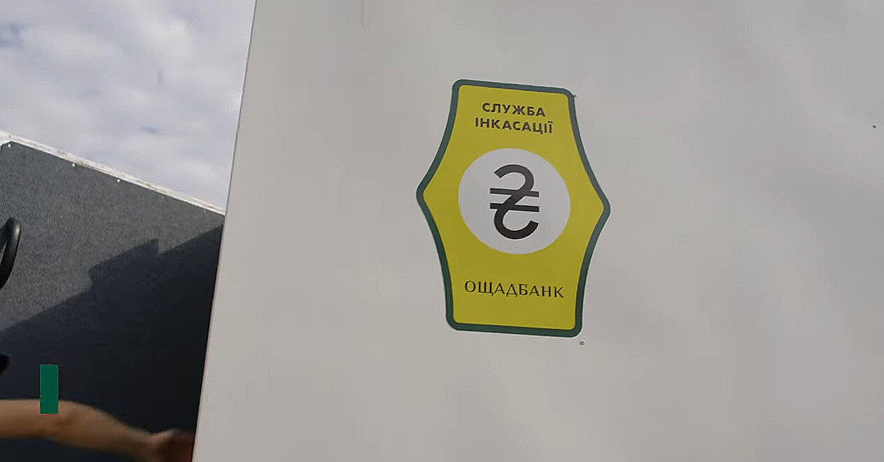 Затримані інкасаторські авто перебувають в Антитерористичному центрі Угорщини – ЗМІ