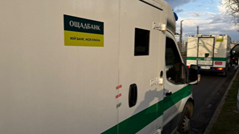 Угорщина віддала Ощадбанку інкасаторські авто з пошкодженим обладнанням