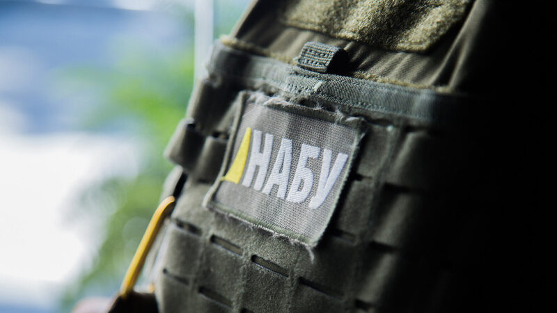 НАБУ і САП проводять обшуки у судах та у представників ОГП у справу Іванющенка – джерела