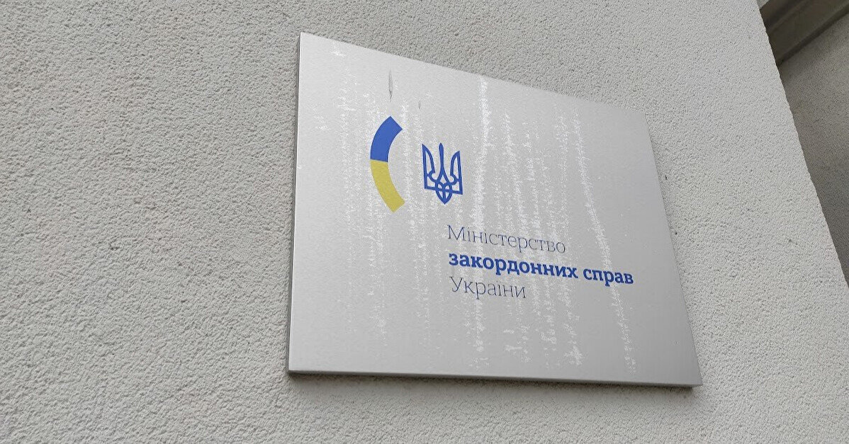 МЗС відкинуло звинувачення Будапешта щодо консультацій по “Дружбі”