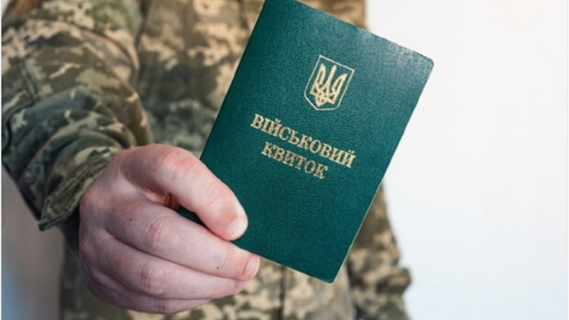 У Міноборони спростували інформацію про масштабні зміни у мобілізації з 1 квітня