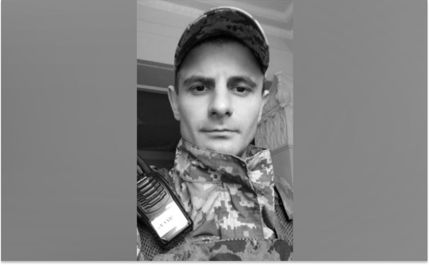 Помер військовий з Дніпропетровщини Костянтин Бородін