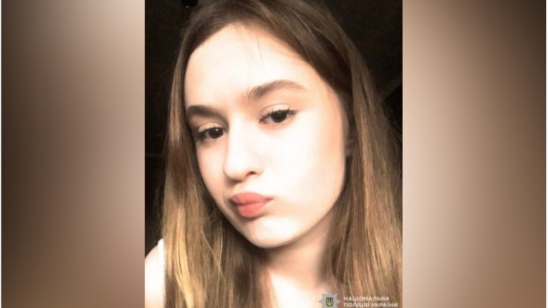 Поліція Дніпра розшукує 16-річну Олександру Ткаченко: прикмети