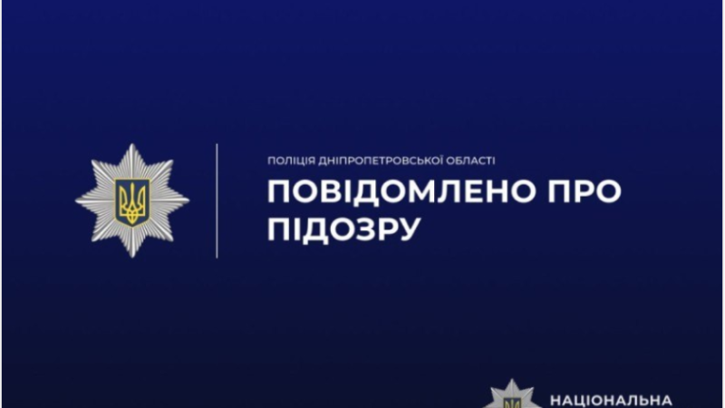 У Дніпропетровській області чоловік намагався уникнути мобілізації за допомогою підроблених документів: деталі