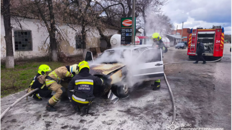 Дніпровський район: рятувальники ліквідували пожежу в автомобілі
