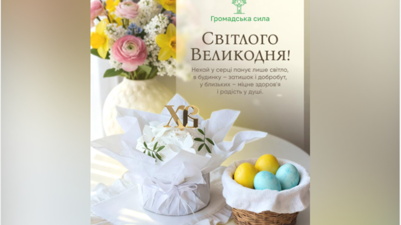 «Навіть у темні часи є місце для світла»: Загід Краснов привітав українців із Великоднем