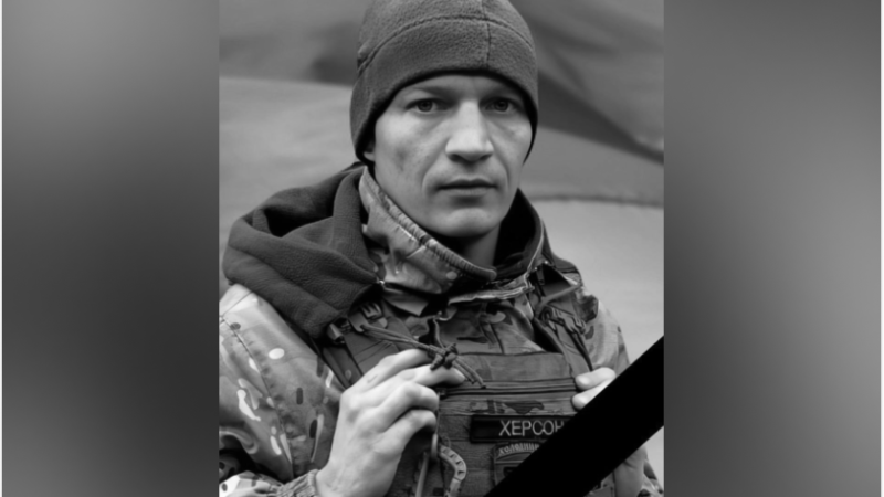 Захищаючи Україну загинув Роман Гавриленко