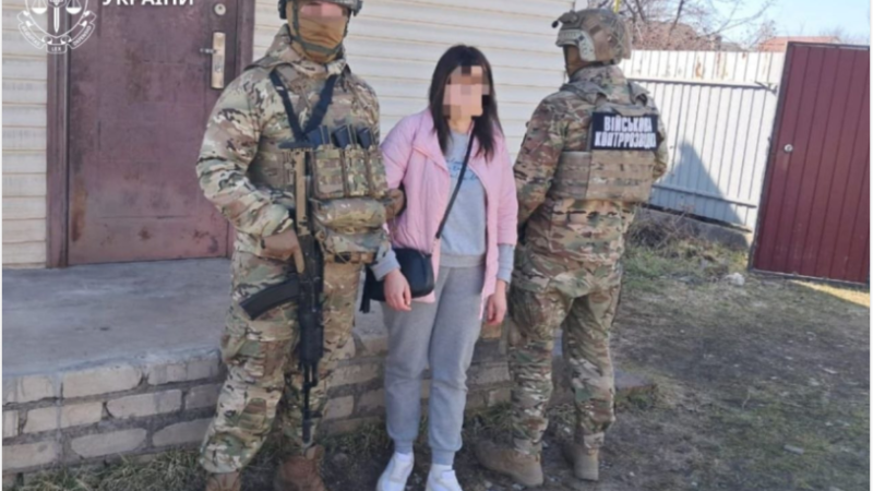 Держзрада: заступницю директора школи викрито у передачі даних про дислокацію ЗСУ