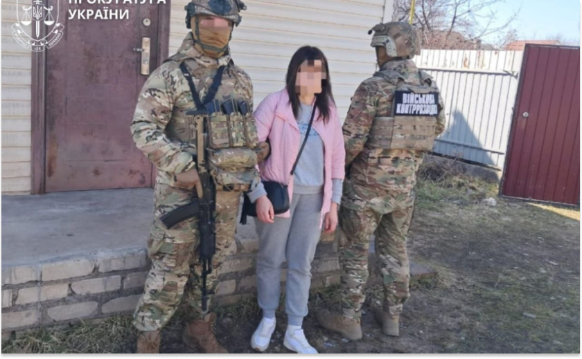 Держзрада: заступницю директора школи викрито у передачі даних про дислокацію ЗСУ