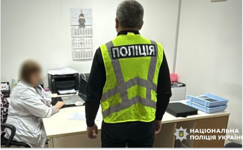 Фіктивна робота з реальною зарплатою: у Дніпрі викрили схему розкрадання бюджетних коштів у медзакладі