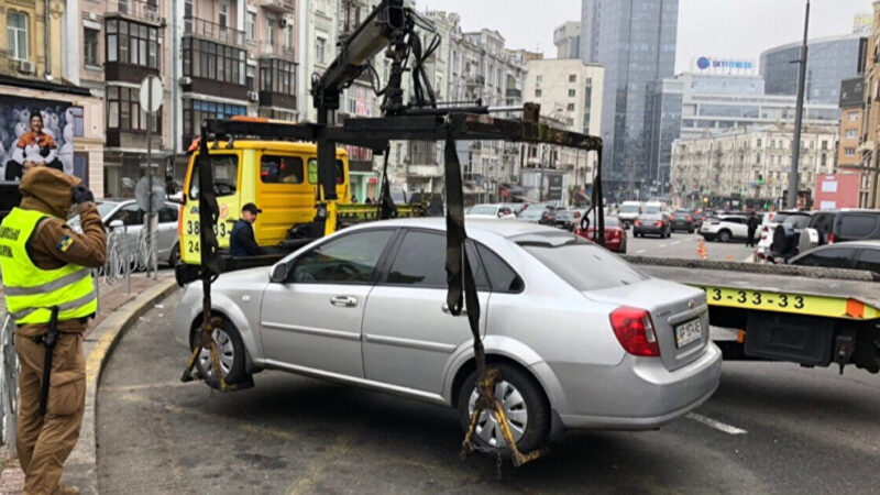 У Києві подорожчає евакуація авто: яким буде новий тариф