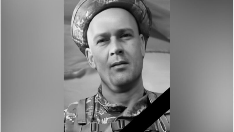 Залишилися дружина та син: захищаючи Україну загинув Олександр Василенко з Камʼянського