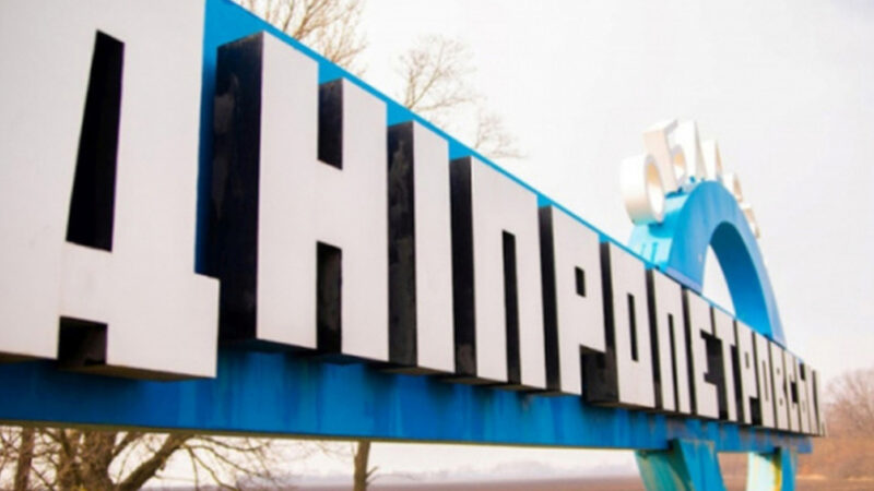 Прифронтові громади Дніпропетровщини отримають майже 389 млн грн на укриття в закладах освіти