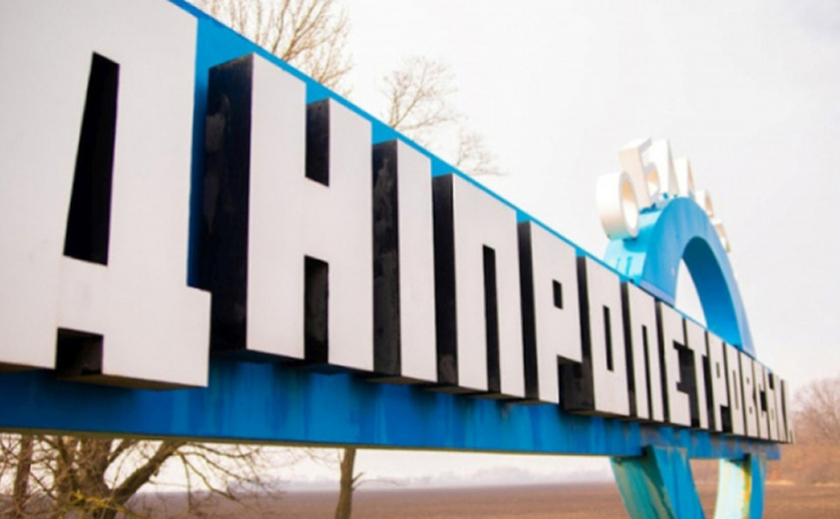 Прифронтові громади Дніпропетровщини отримають майже 389 млн грн на укриття в закладах освіти