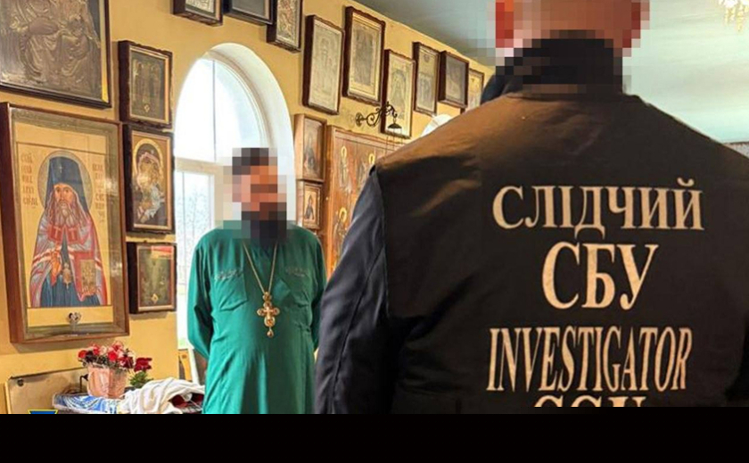 На Дніпропетровщині викрито архімандрита, який підтримував окупантів