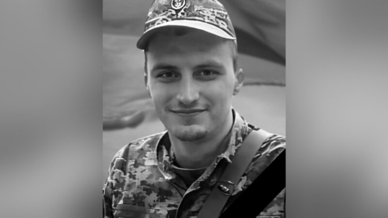 Захищаючи Україну загинув Олександр Лисиця