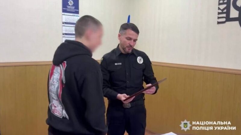 На Запоріжжі школяр повідомив поліцію про спробу вербування через месенджер