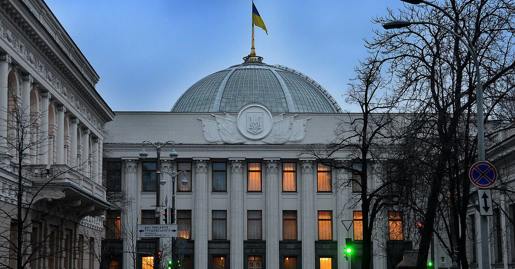 Рада підтримала новий Цивільний кодекс у першому читанні: за що проєкт критикують