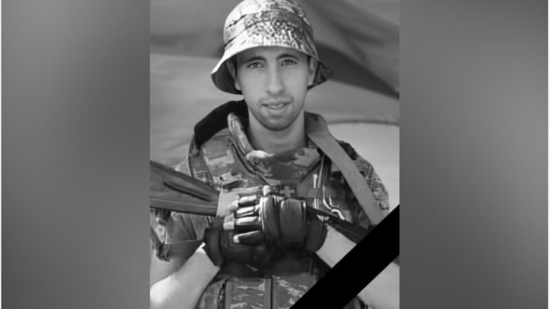 Захищаючи Україну загинув 28 річний Олександр Вау з Камʼянського