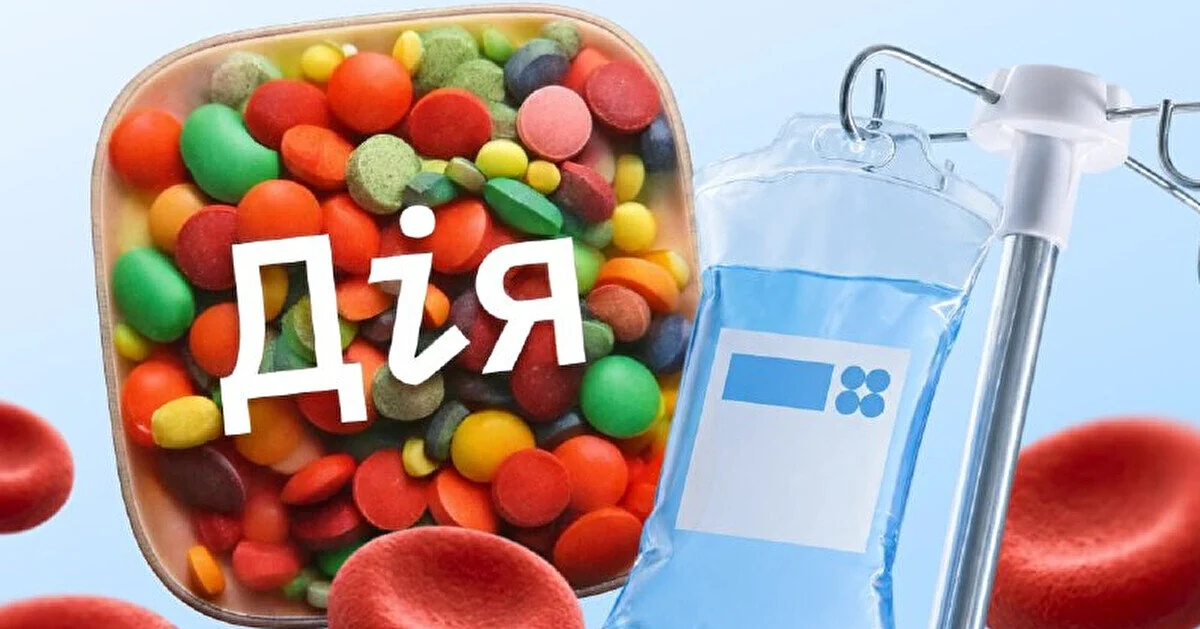 Програму “Скринінг здоров’я 40+” оновили: що змінилося для українців