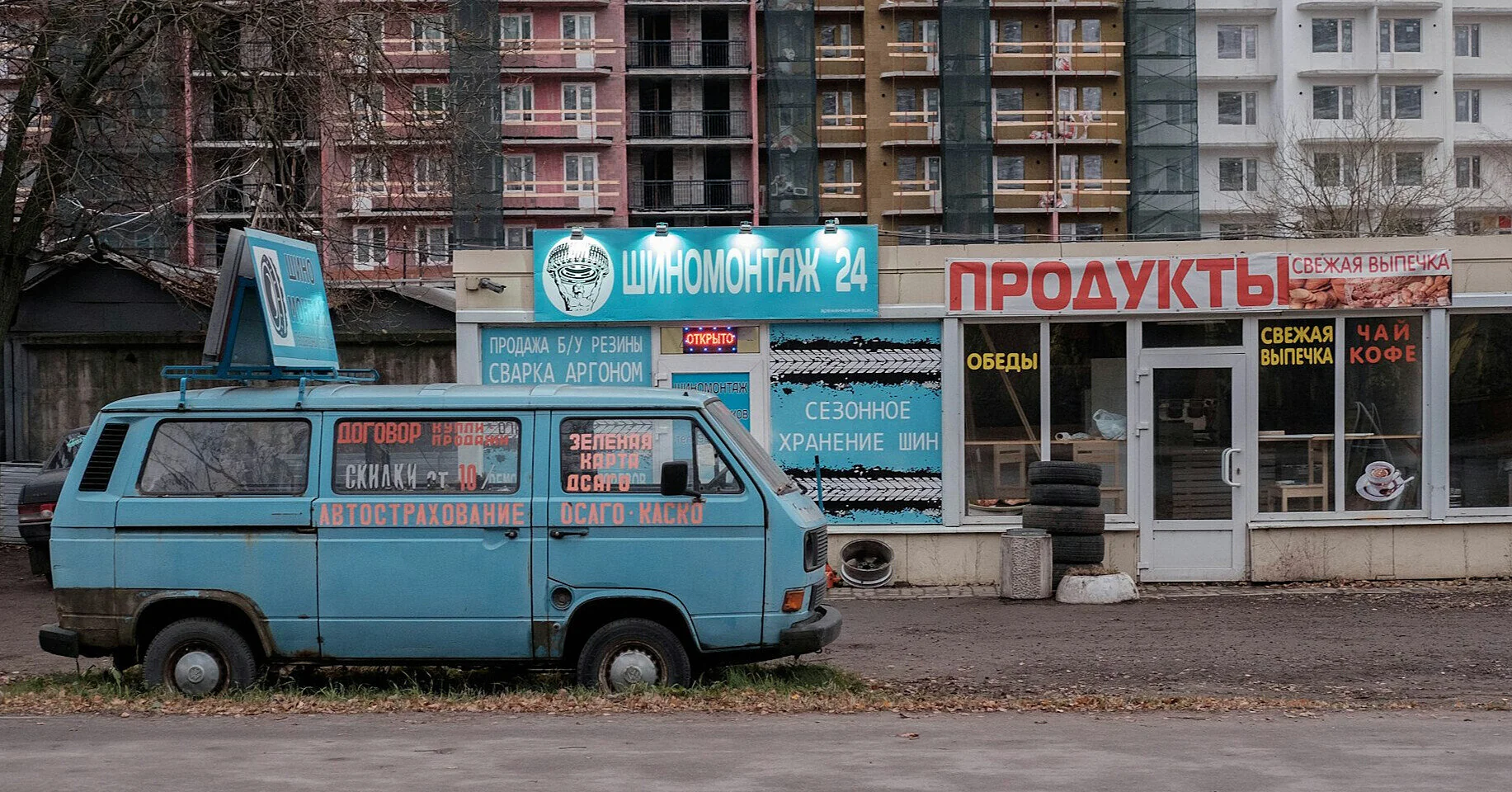 Зовнішня розвідка: Російський ринок захоплюють магазини економкласу