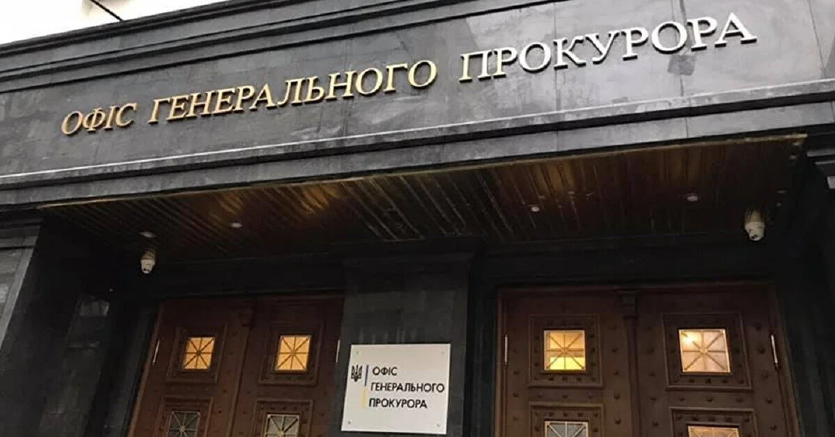 Офіс генпрокурора почав досудове розслідування щодо олігарха Жеваго