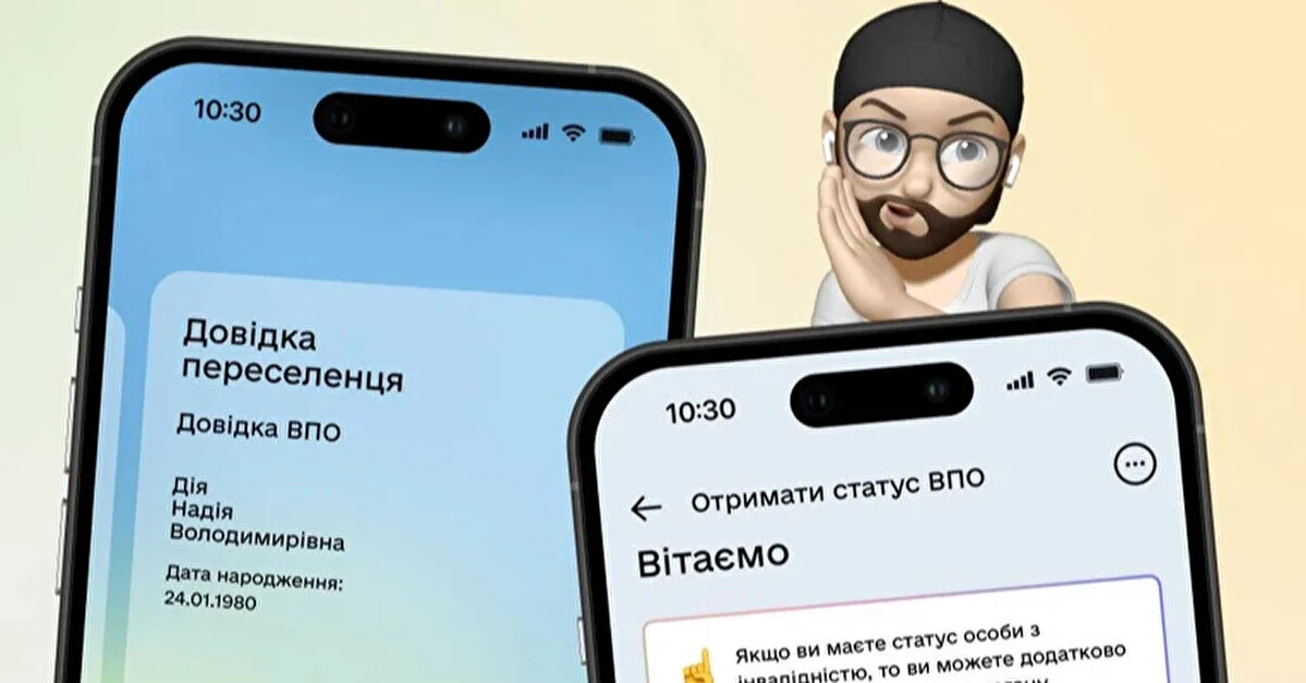 В Україні розширили програму допомоги для ВПО: що змінилося