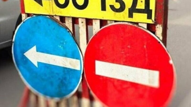 У Дніпрі на Терещенківській планують перекрити тротуар і звузити дорогу