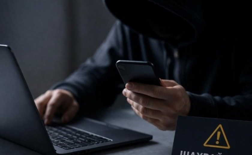 Як убезпечити свої кошти: поліція Дніпра закликає громадян бути пильними