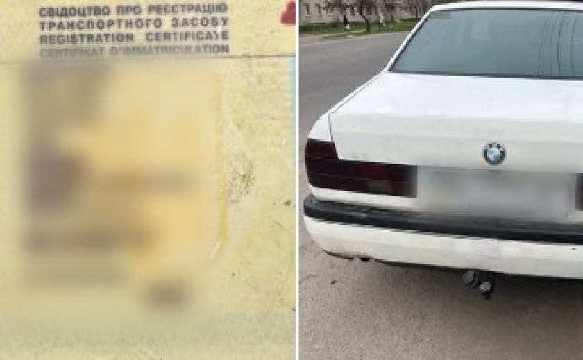 Патрульні Дніпра виявили у водія документи, які мали ознаками підробки