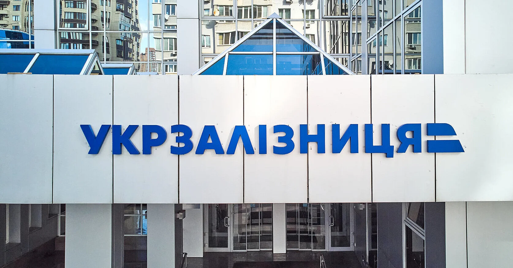 “Укрзалізниця” отримає понад 50 млн євро гранту на енергонезалежність та інші проєкти