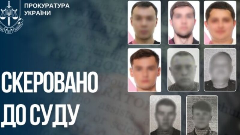 Перейшли на бік ворога: судитимуть вісьмох експравоохоронців із Запорізької області