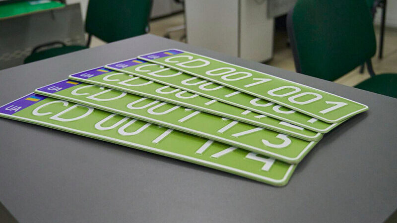 В Україні запровадили нові номерні знаки для дипломатичних авто