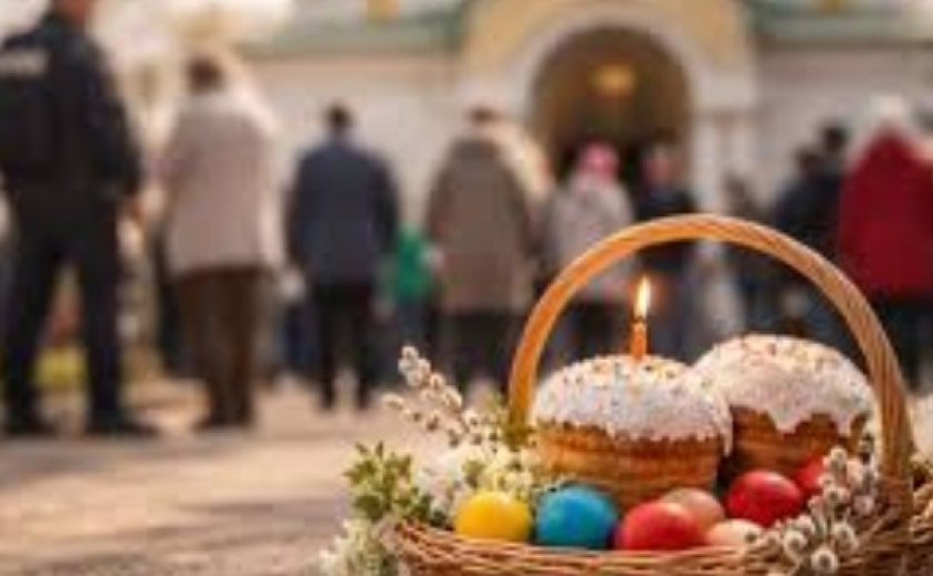 Великдень-2026: як проходитимуть служби та які безпекові перестороги діятимуть у Дніпропетровській області