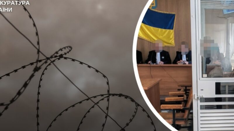 Відстежувала переміщення українських військових для ворога: жительку Дніпропетровщини засуджено до 15 років ув’язнення за державну зраду