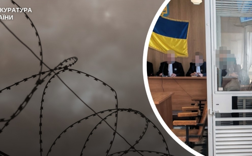 Відстежувала переміщення українських військових для ворога: жительку Дніпропетровщини засуджено до 15 років ув’язнення за державну зраду