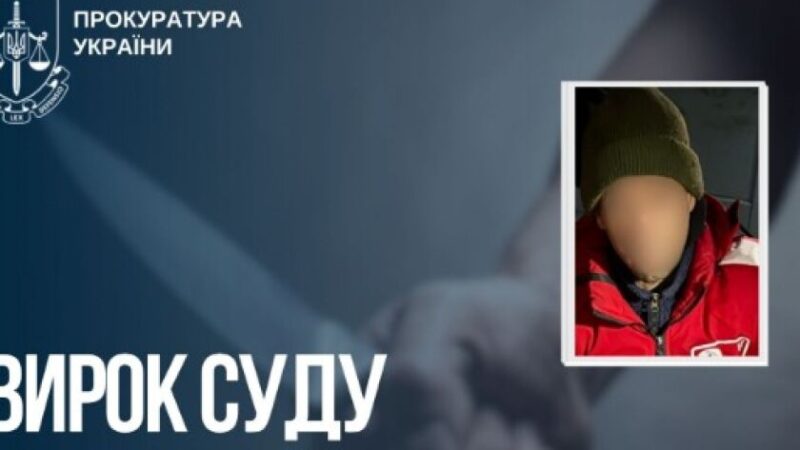 Смертельний напад з ножем: до 13 років ув’язнення засуджено мешканця Запорізького району