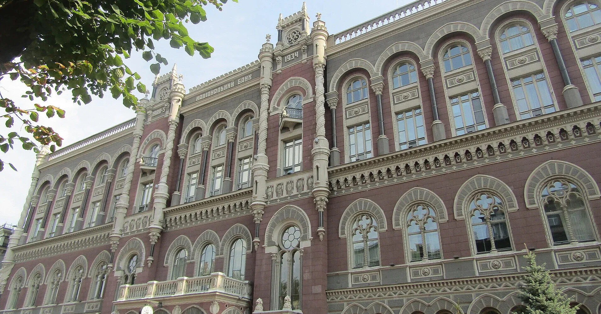 Облікова ставка: що вирішив Нацбанк