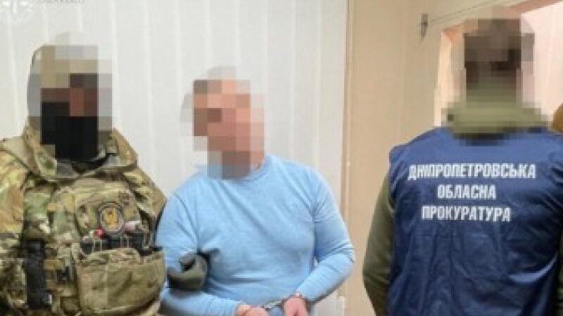 На Дніпропетровщині затримано працівника оборонного підприємства, який передавав спецслужбам рф дані про випробування новітнього озброєння
