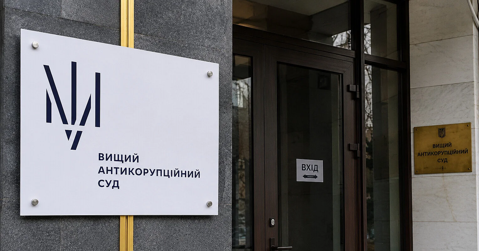 Корупція у Верховному суді: двом підозрюваним обрали запобіжні заходи
