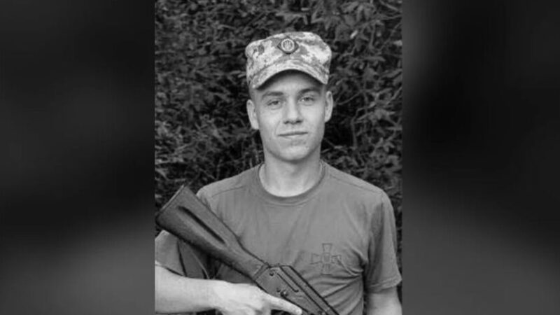 Захищаючи Україну загинув 20-річний Михайло Салін з Кривого Рогу