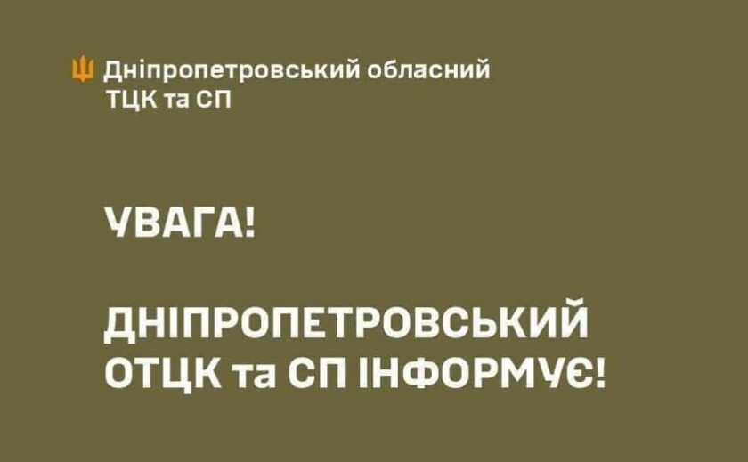 Стрілянина у Дніпрі: поранено трьох працівників ТЦК, нападника затримано