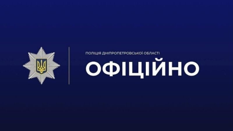 У Дніпрі поліція встановила підлітків, які стріляли по безпритульних собаках