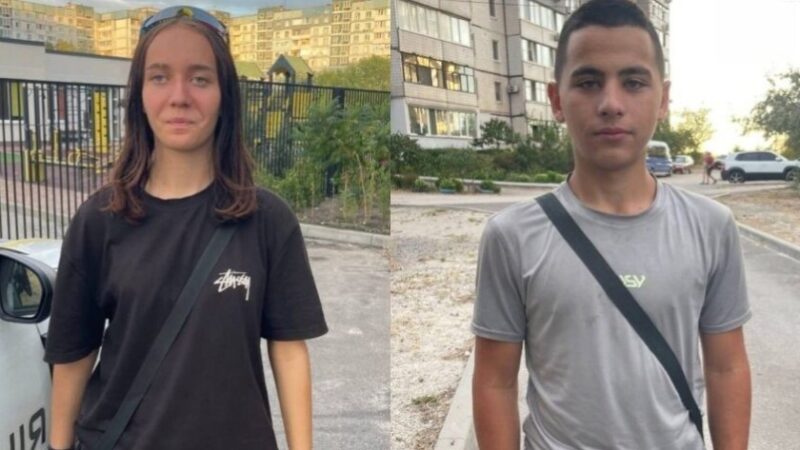 Поліцейські Кам’янського розшукують двох підлітків – 16-річного Ротного Сергія та 15-річну Калашникову Дарину: прикмети