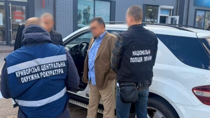 У Кривому Розі чоловік намагався відкупитись від мобілізації: ділка затримали під час отримання грошей